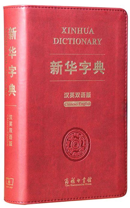 大門|Translation of 大門 – Traditional Chinese–English dictionary